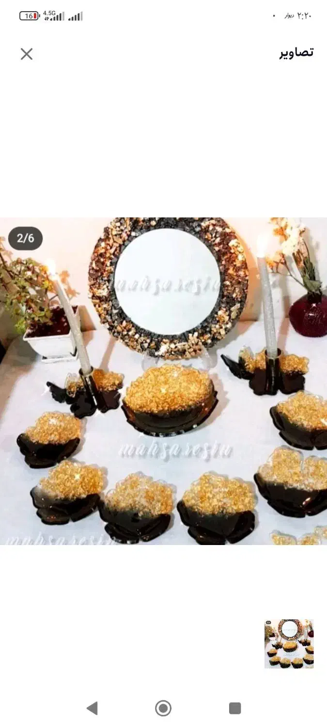 آموزش ساخت ظروف رزینی|خدمات آموزشی|زنجان, |دیوار