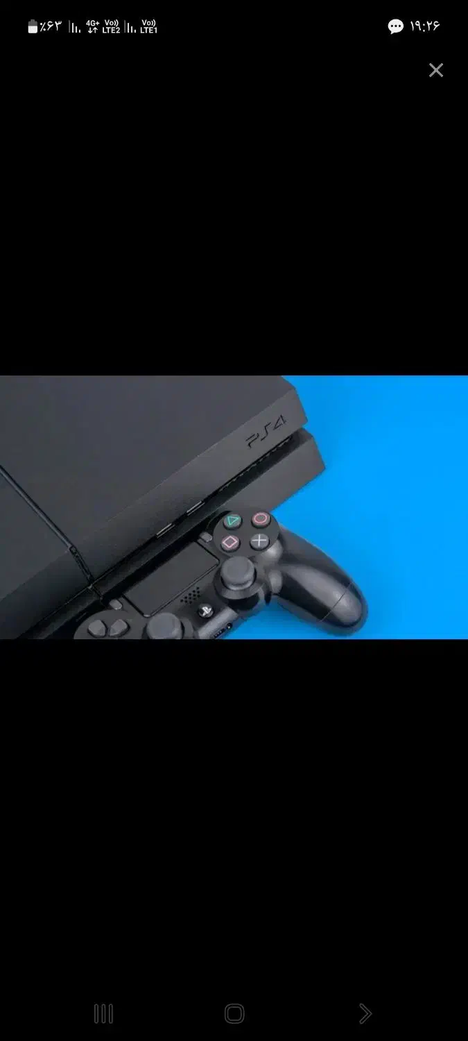 PS4 اسلیم یک ترا بایت|کنسول، بازی ویدئویی و آنلاین|جم, |دیوار