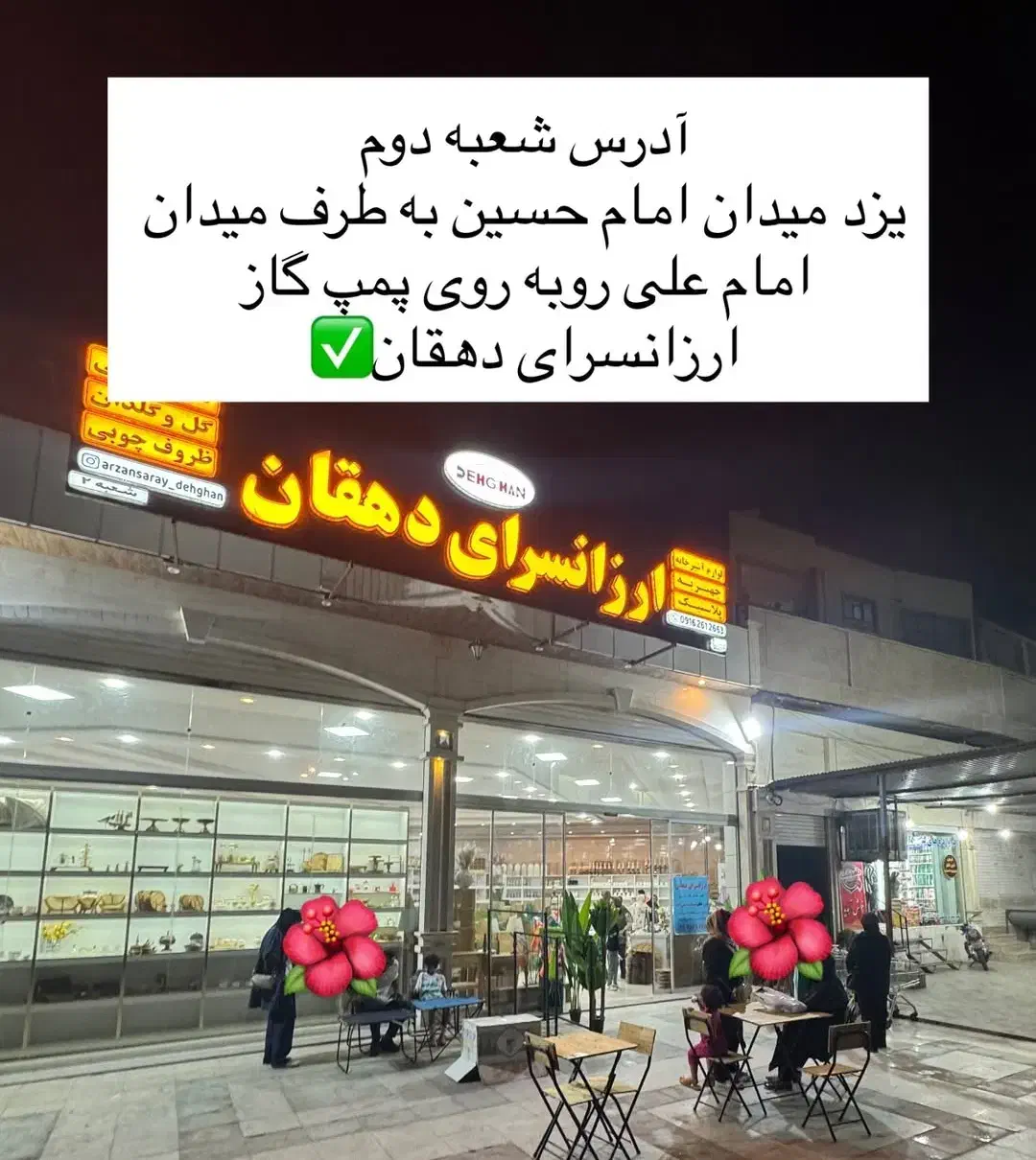 فروشنده خانم میدان امام علی|استخدام خدمات فروشگاه و رستوران|یزد, |دیوار