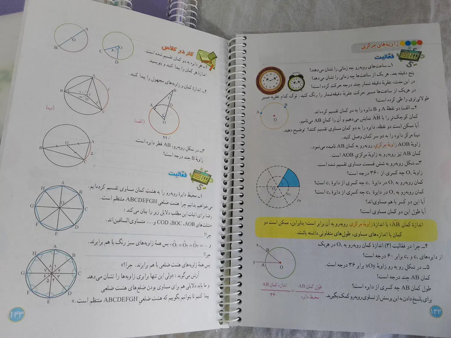 سیمی کردن کتاب محدوده بلوار دکترحسینی|خدمات رایانه‌ای و موبایل|سنندج, |دیوار