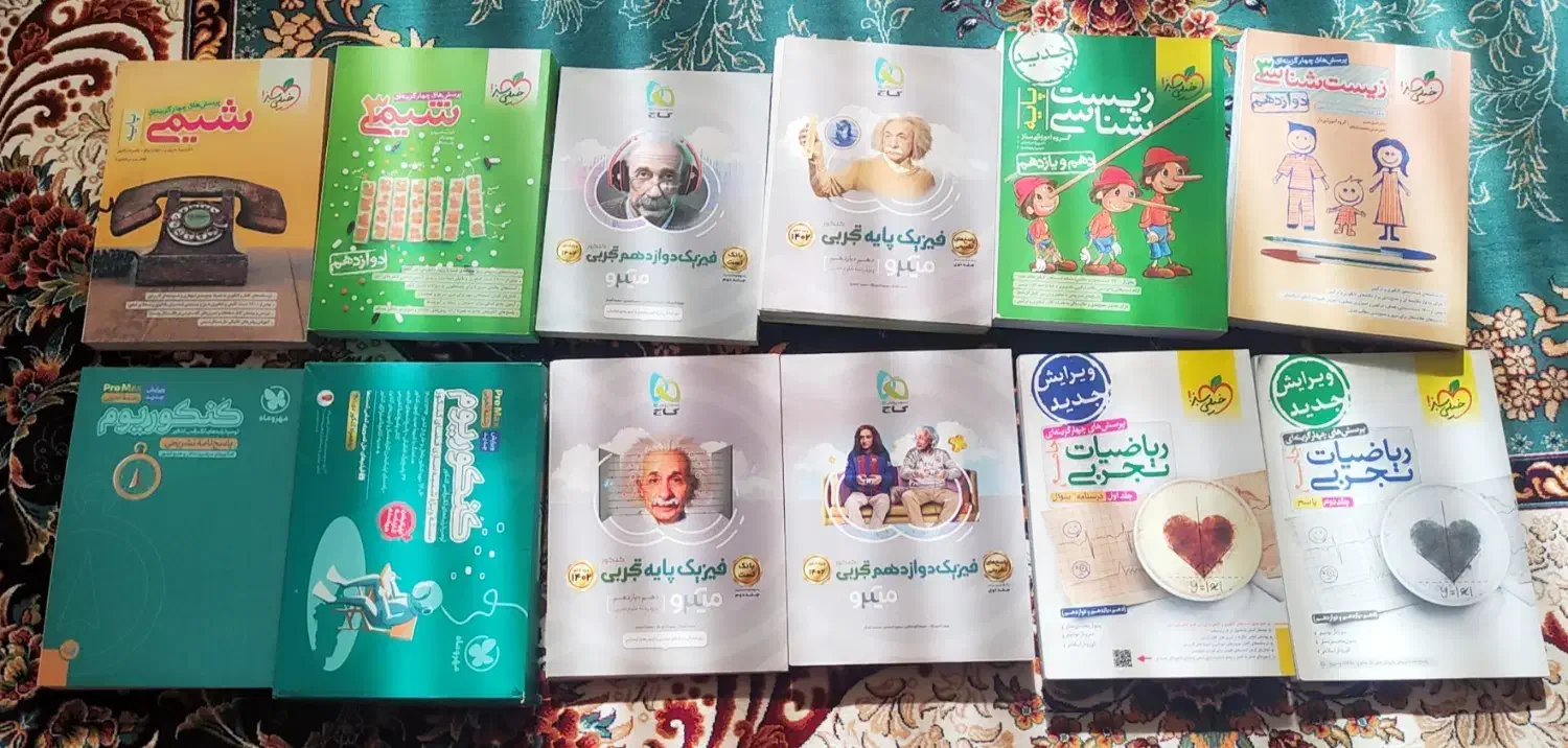 کتاب های کنکور تجربی|کتاب و مجله آموزشی|گلستان (تهران), |دیوار