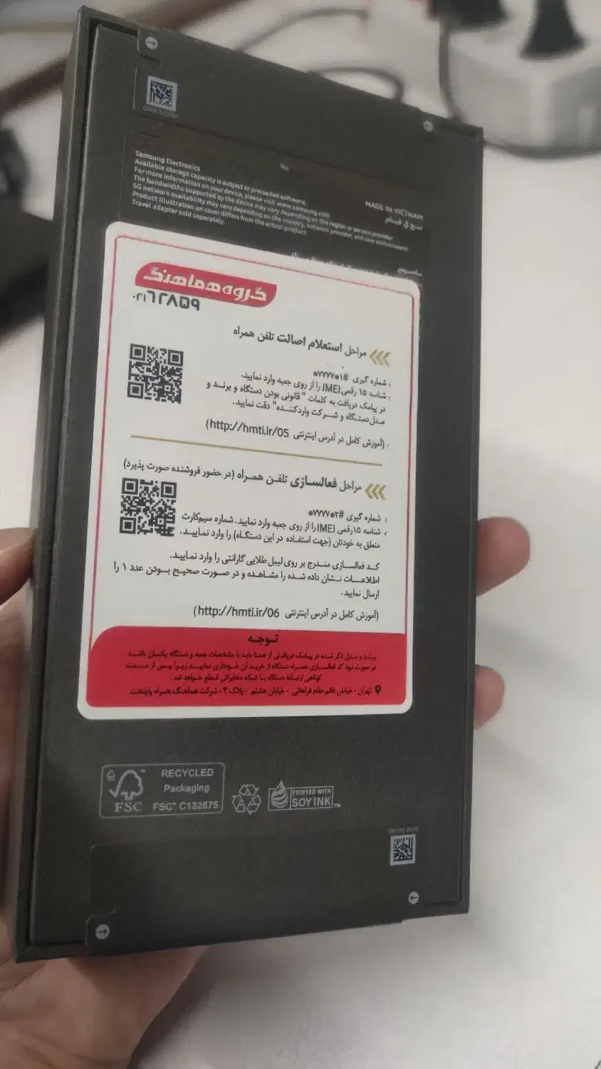 گوشی سامسونگ s25 fe (ویتنام)|موبایل|تهران, میرداماد|دیوار