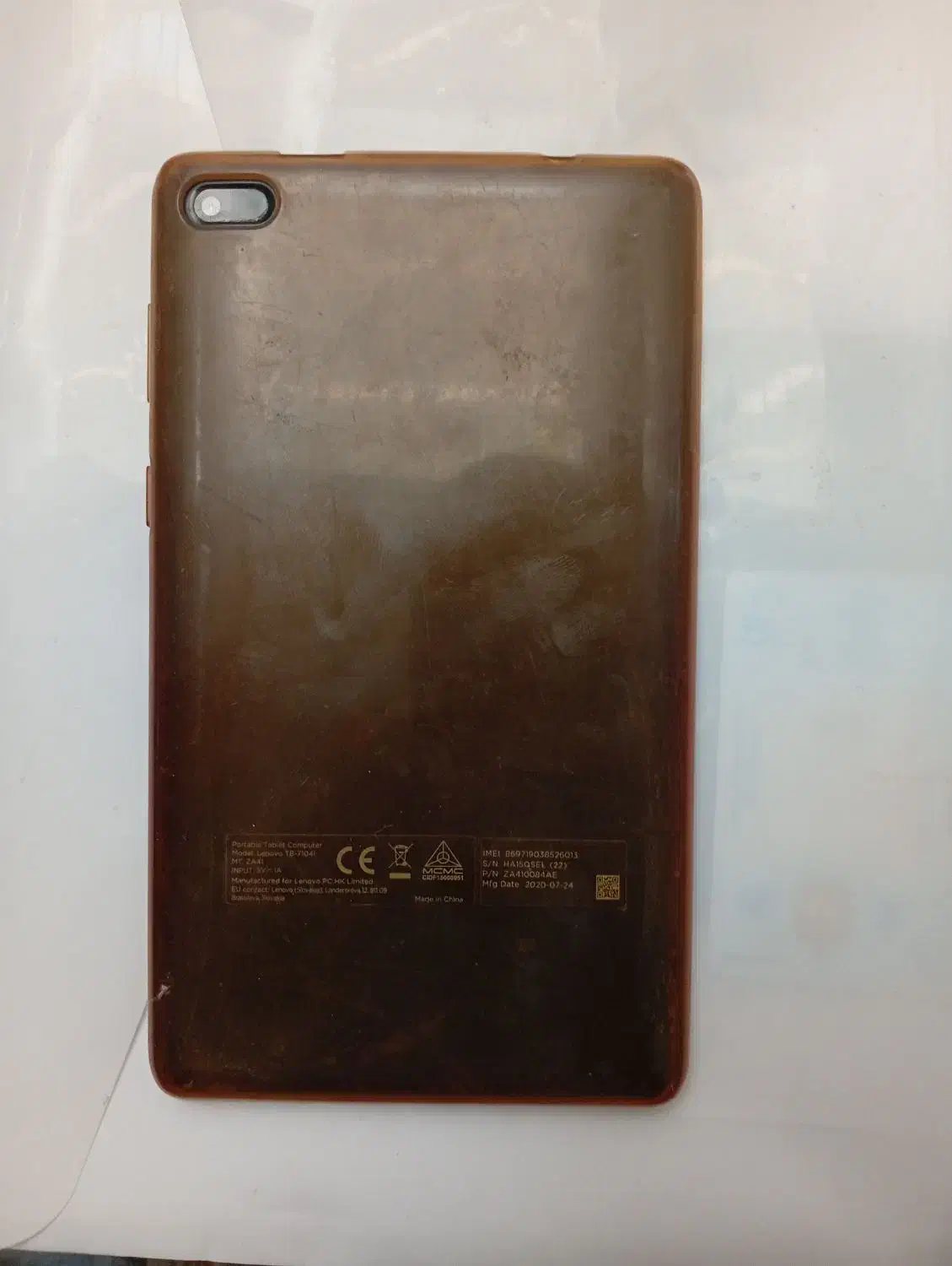 تبلت لنووا|تبلت|اردکان, |دیوار