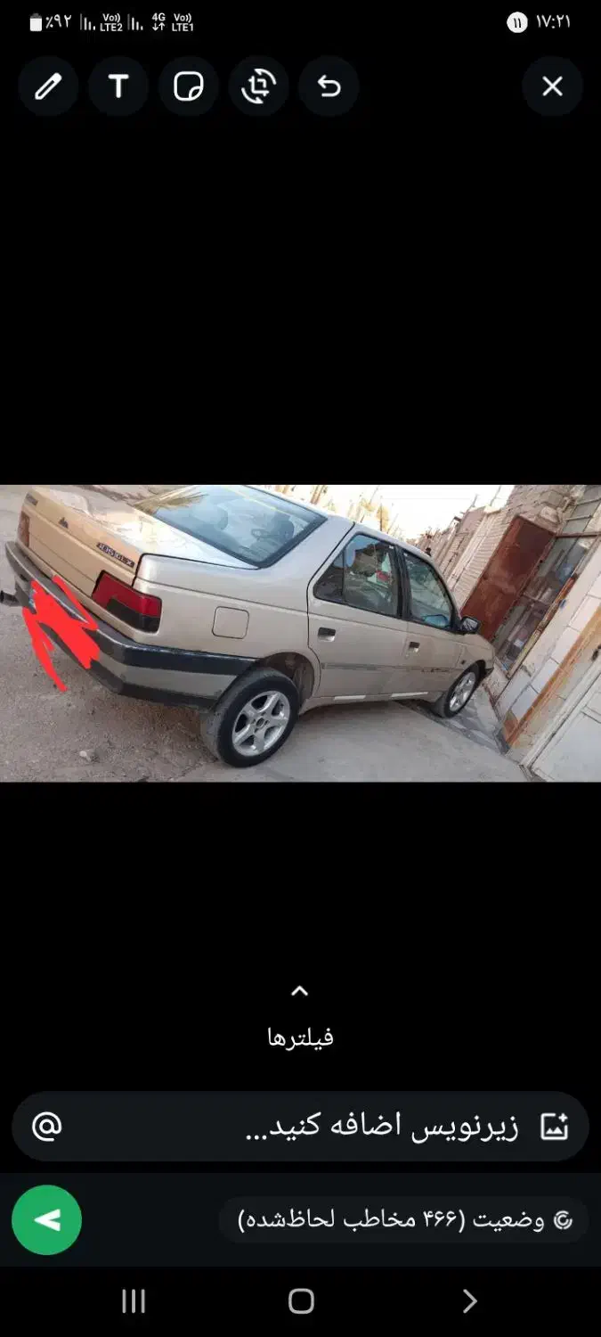 پژو 405 جی ال ایکس (GLX)، مدل ۱۳۸۴|خودرو سواری و وانت|اهواز, کوی مهدیس|دیوار