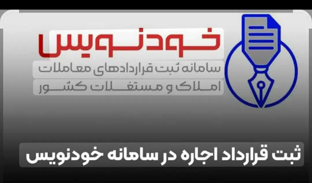 تسهیلات ودیعه مسکن،فرزند آوری، وام ازدواج و..|خدمات مالی، حسابداری، بیمه|الوند, |دیوار