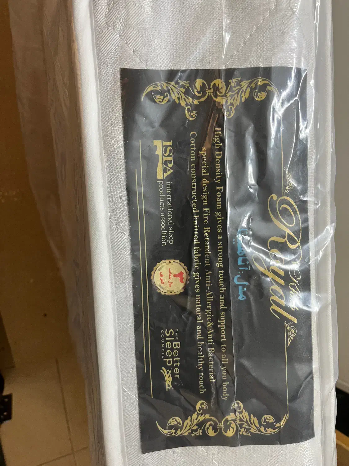 تشک|تشک تختخواب|اصفهان, سپاهان‌شهر|دیوار