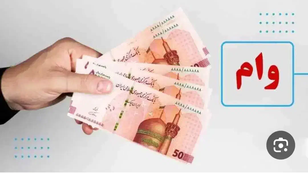 نیاز ب سرمایه فوری|خدمات مالی، حسابداری، بیمه|خمینی‌شهر, |دیوار