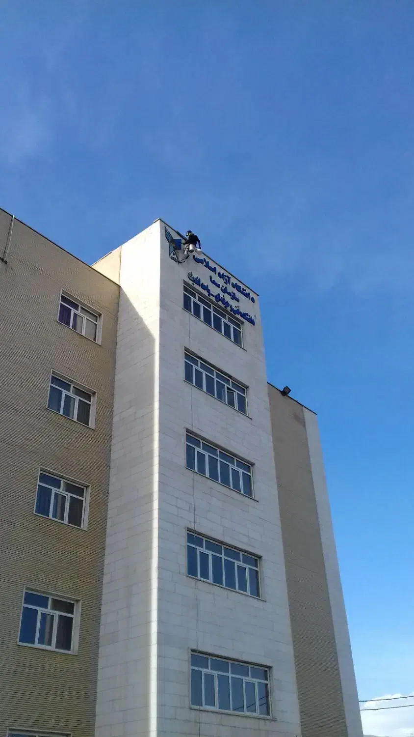 راپل کار تخصصی در تهران .شهریار .اندیشه|خدمات پیشه و مهارت|اندیشه, اندیشه فاز ۳|دیوار