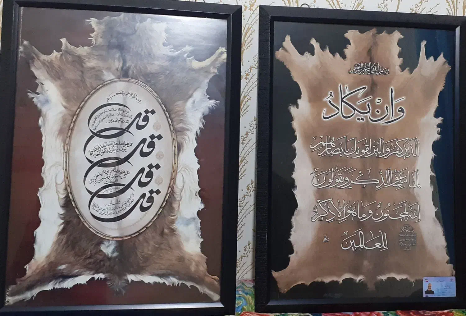 تابلو|تابلو، نقاشی، عکس|بندر ماهشهر, |دیوار