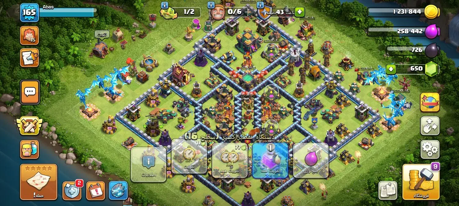 اکانت کلش اف کلنز|کنسول، بازی ویدئویی و آنلاین|محمدیه-قزوین, |دیوار