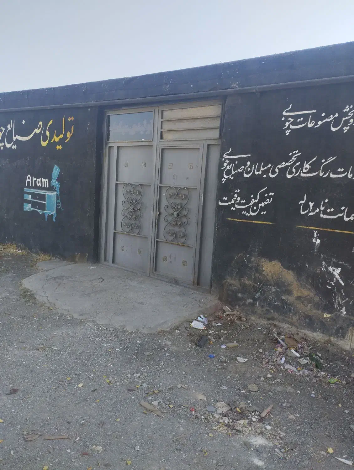 اجاره انباری200متری|اجارهٔ دفتر صنعتی، کشاورزی، تجاری|اردبیل, |دیوار