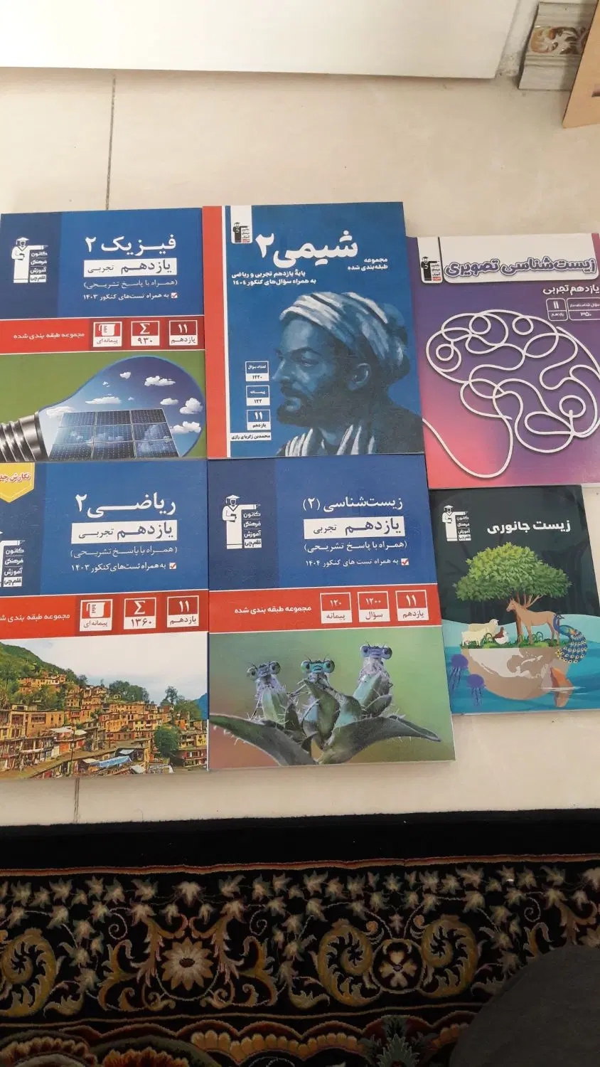 کتابهای تست ودرس وپاسخ یازدهم قلمچی تجربی نونونو|کتاب و مجله آموزشی|تهران, نارمک|دیوار