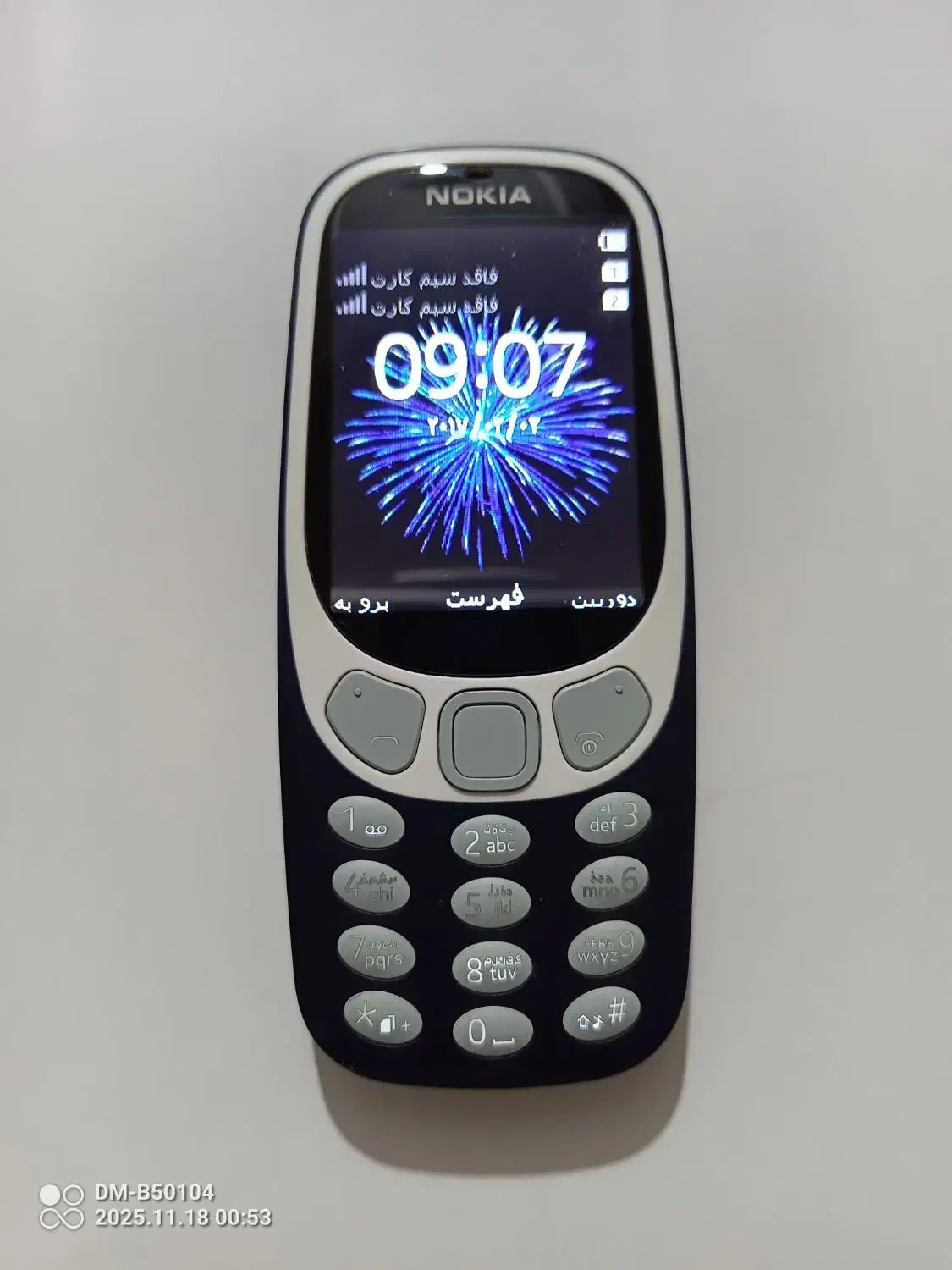 نوکیا ۳۳۱۰|موبایل|یاسوج, |دیوار