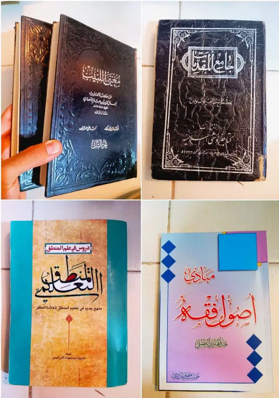 کتاب منطق تعلیمی - مغنی اللبیب - جامع المقدمات و..|کتاب و مجله مذهبی|قم, صفائیه|دیوار