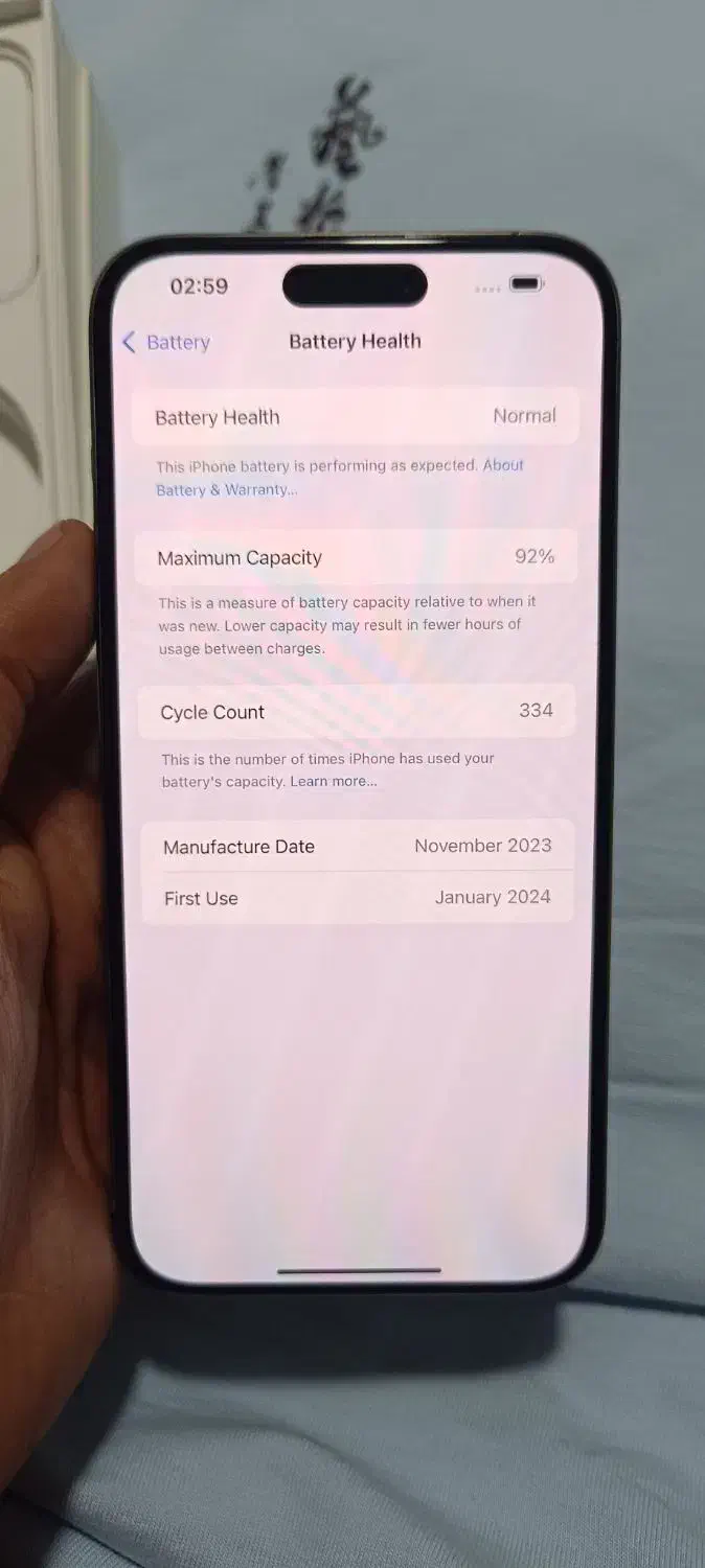 ایفون15پرومکس|موبایل|فولادشهر, A3|دیوار