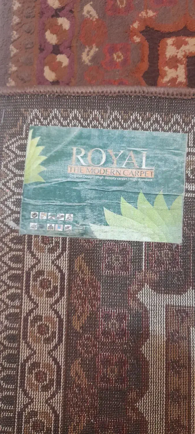 سه عددفرش شانل|فرش|رشت, شهرک قدس|دیوار