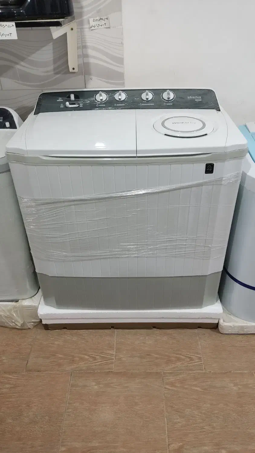 لباسشویی دوقلو ۱۵/۵ کیلو سیلورلوکس(برند فریدولین )|ماشین لباسشویی و خشککن لباس|خرمآباد, |دیوار