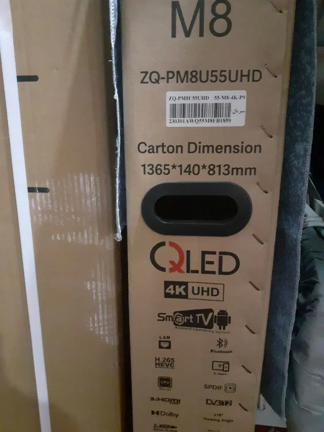 ال ای دی 55 اینچ آیوا|تلویزیون و پروژکتور|ساوه, |دیوار