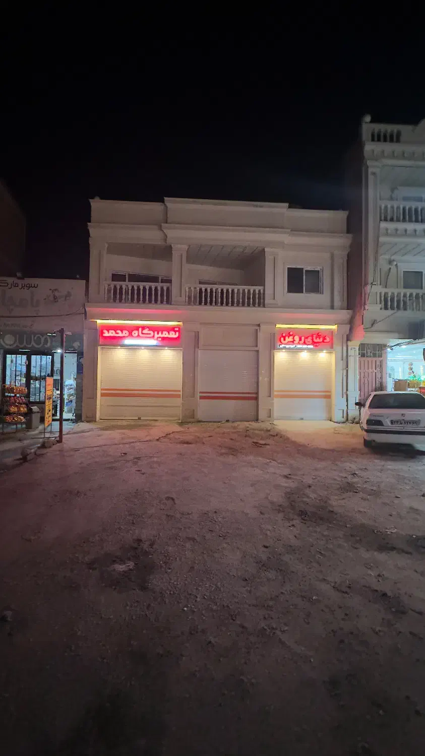 اجاره مغازه|اجارهٔ مغازه و غرفه|مینودشت, |دیوار