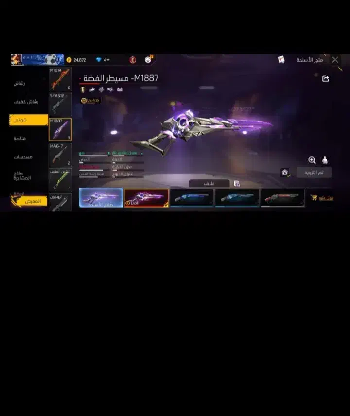 اکانت فری فایر|کنسول، بازی ویدئویی و آنلاین|بندرعباس, |دیوار