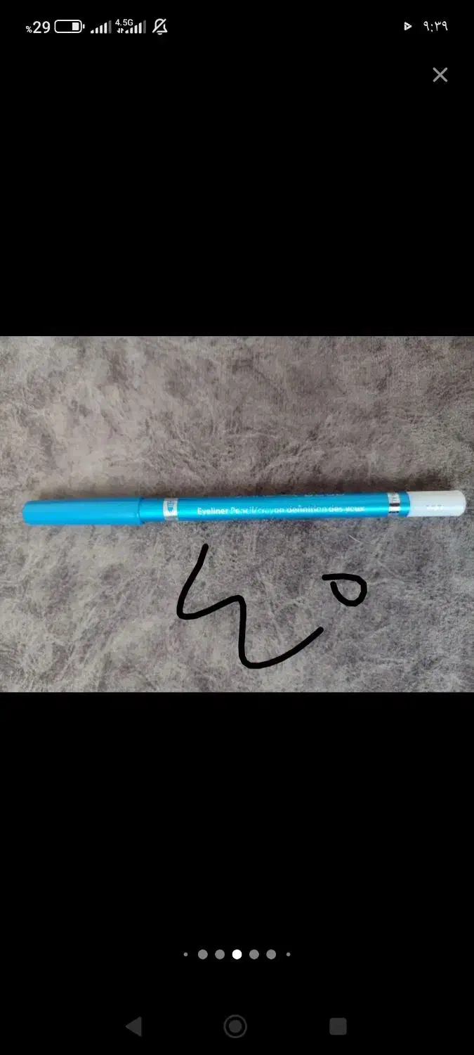 حوله|لوازم حمام|کوهدشت, |دیوار