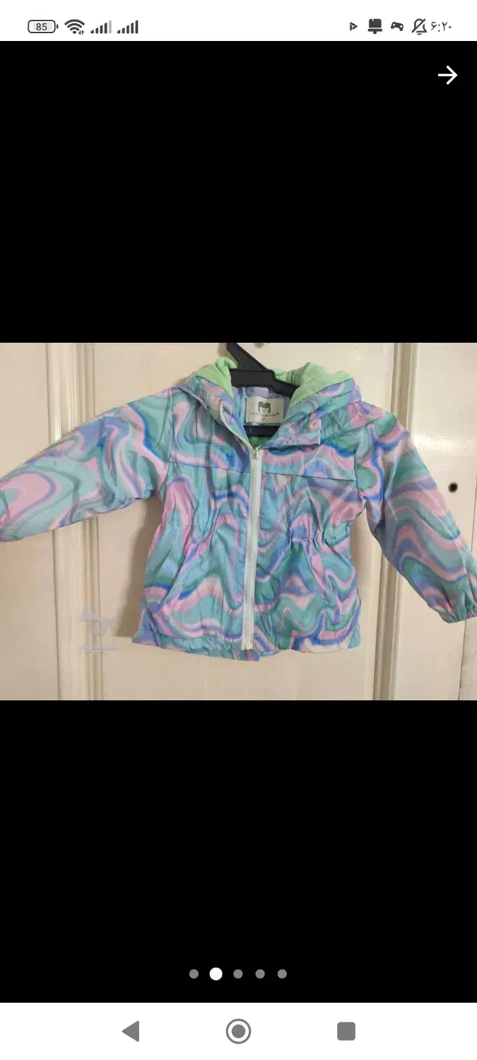 کاپشن کودک|کفش و لباس بچه|بابل, |دیوار