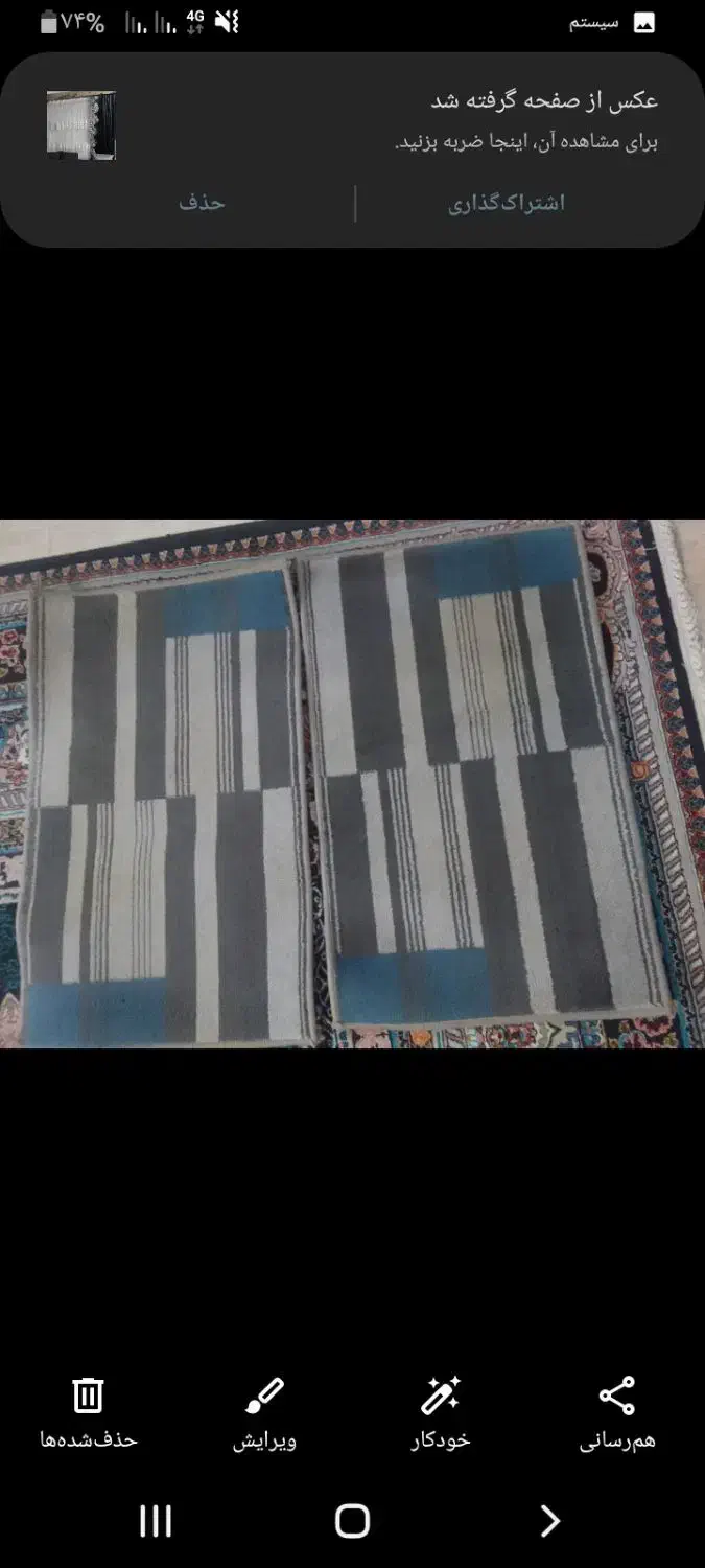 پادری|پادری|بجنورد, |دیوار