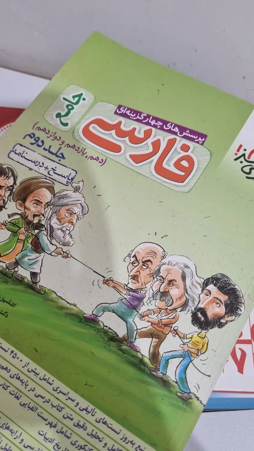 کتاب های کنکوری تجربی+کتابهای گام به گام|کتاب و مجله آموزشی|صومعه‌سرا, |دیوار