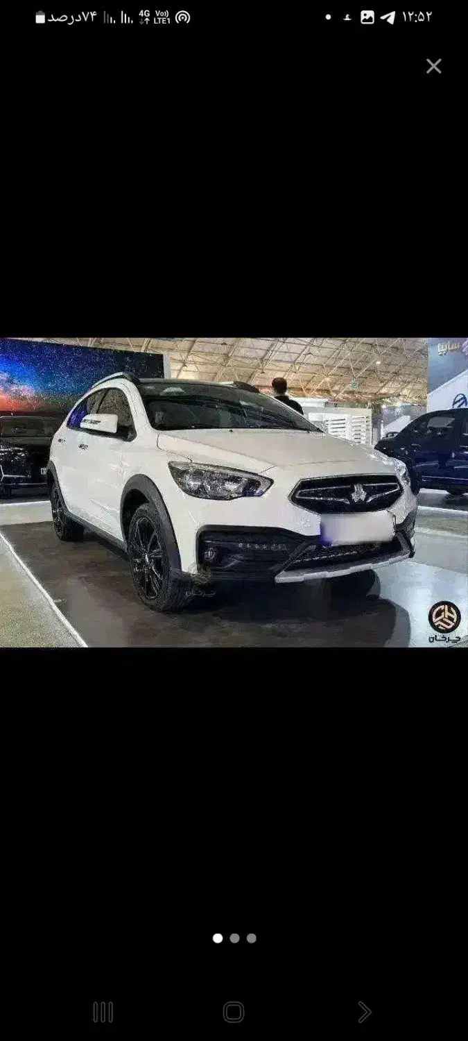 فروش حواله آریا|خودرو سواری و وانت|چناران, |دیوار