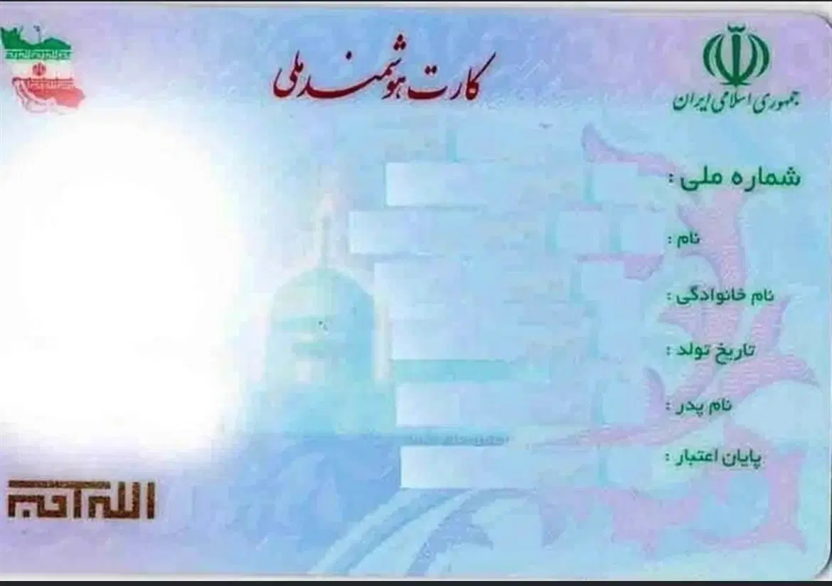 گمشده|اشیا|شهرکرد, |دیوار