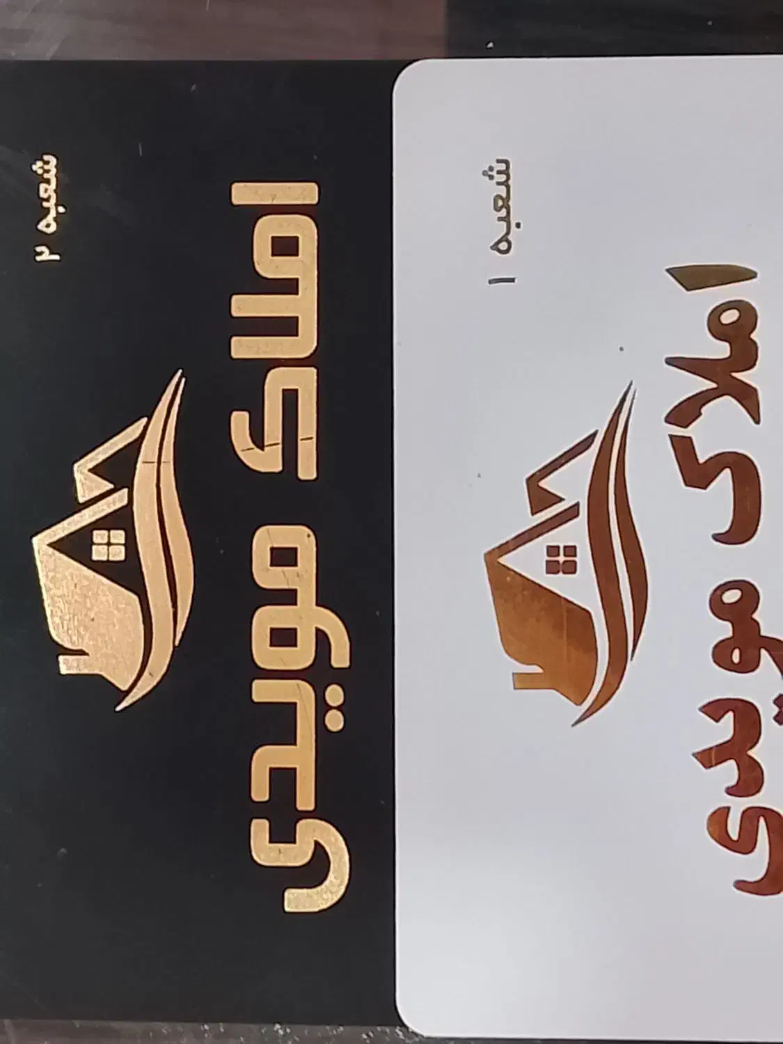 2000/000/000 چهار خوابه دو طبقه|فروش خانه و ویلا|شیراز, دباغ خانه|دیوار