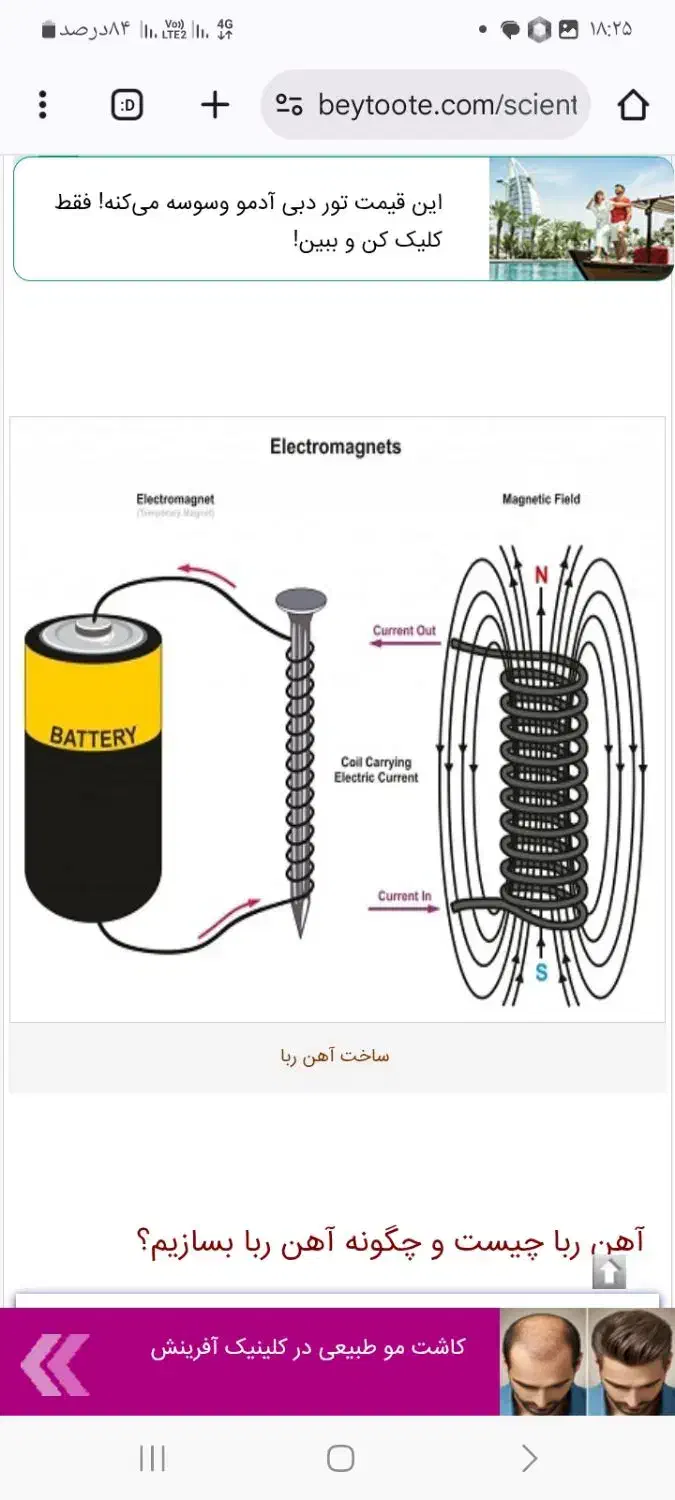 تدریس خصوصی|خدمات آموزشی|منجیل, |دیوار
