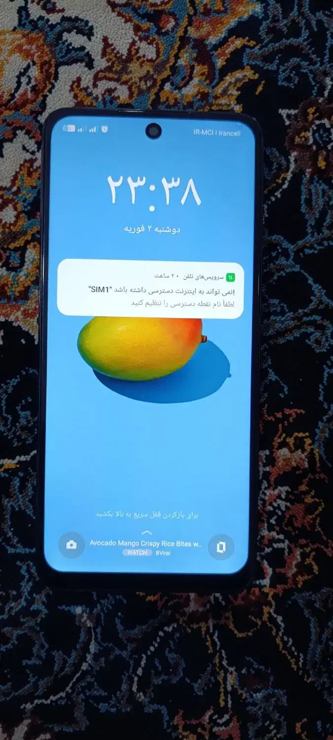 گوشی ریلمی C75|موبایل|قم, علی آباد سعدگان|دیوار