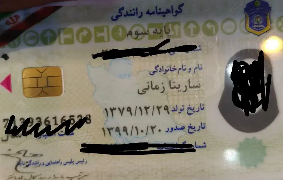 مدارک  پیدا شده|اشیا|تهران, هفت حوض|دیوار