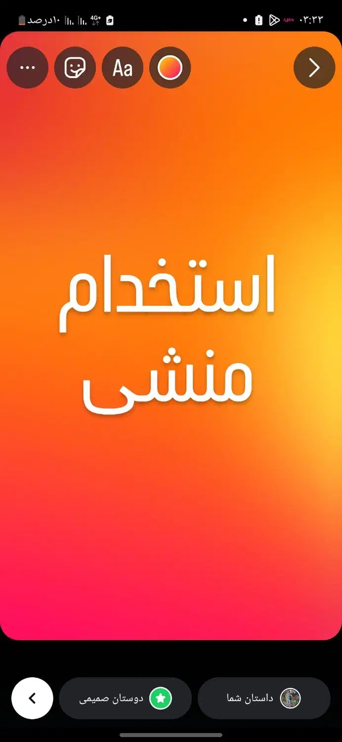 منشی یا فروشنده|استخدام خدمات فروشگاه و رستوران|چهاردانگه (تهران), |دیوار