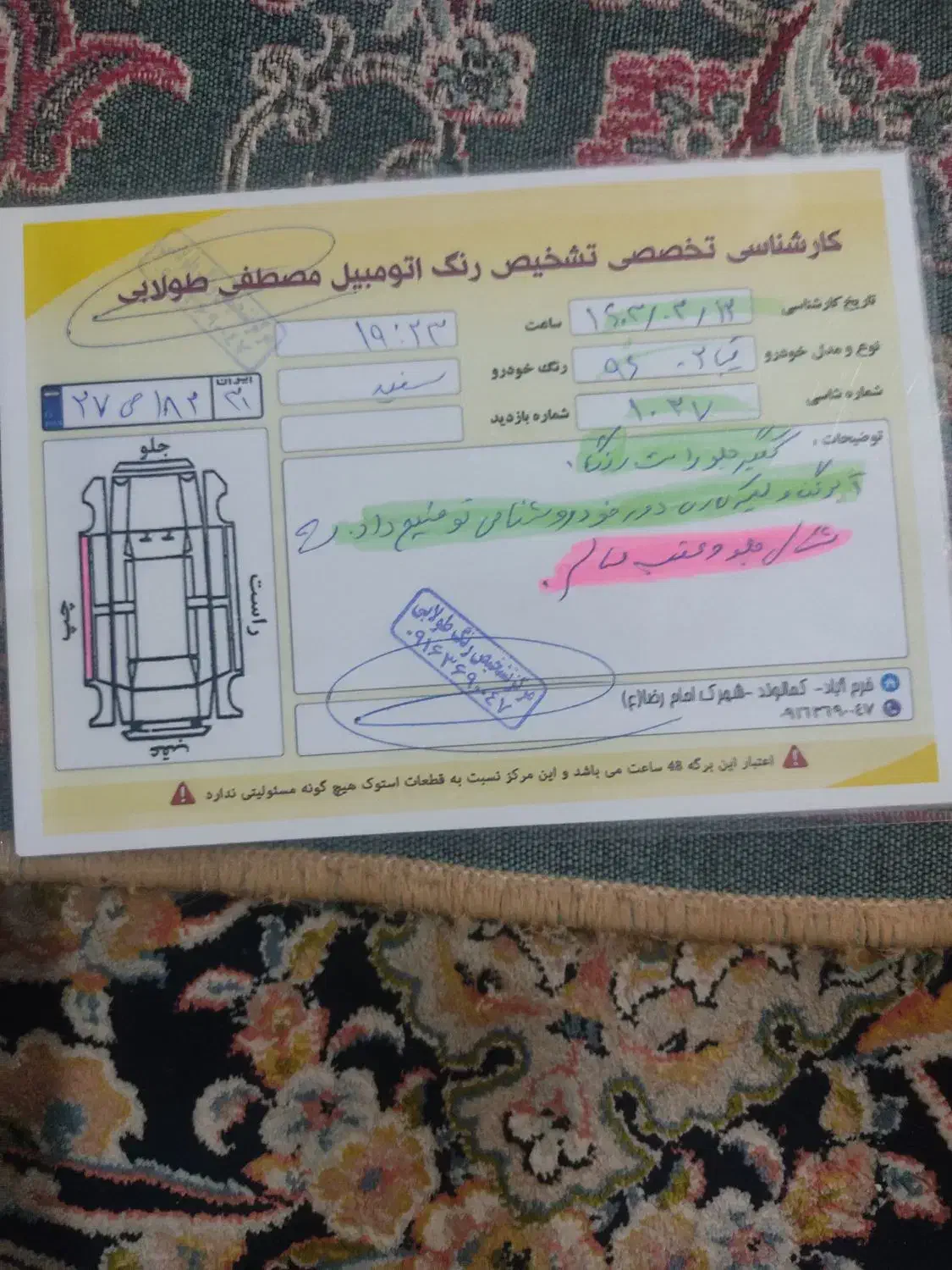 تیبا 2شاسی سالم بدون جوش و ترک|خودرو سواری و وانت|خرم‌آباد, |دیوار
