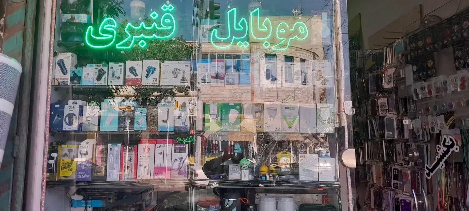 حراج لوازم جانبی موبایل|لوازم جانبی موبایل و تبلت|میانه, |دیوار