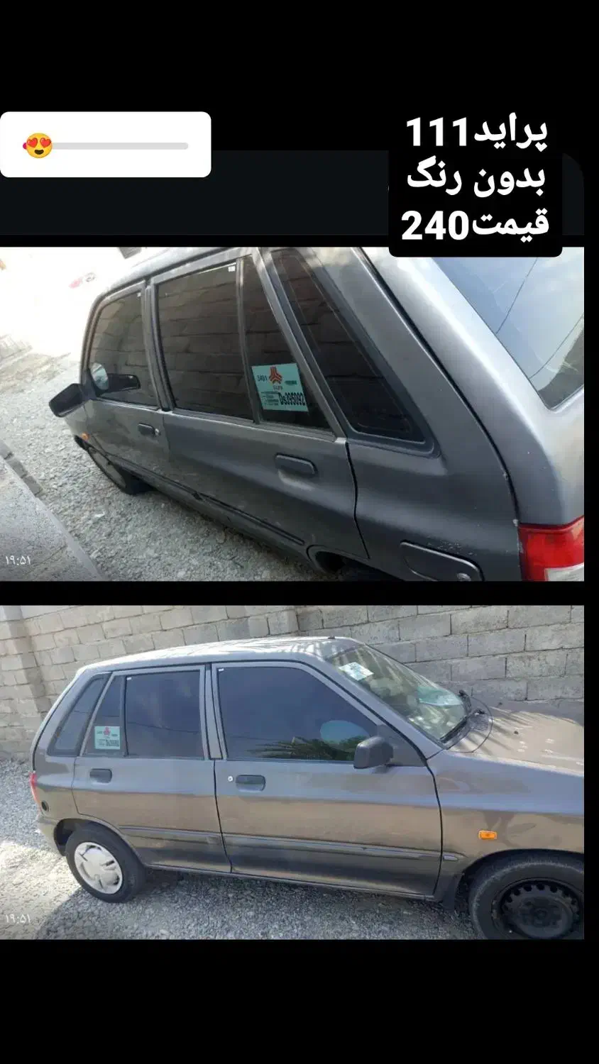 پراید۱۱۱۱|خودرو سواری و وانت|قشم, |دیوار