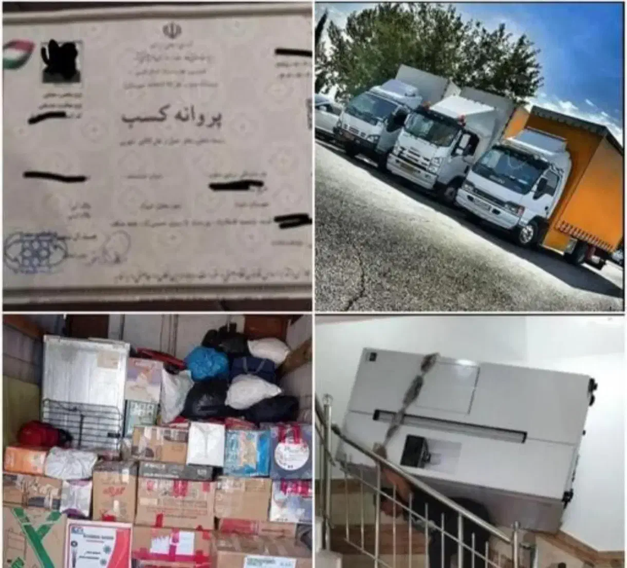 باربری اسکان بار،کارگراسباب کشی صدرا گلستان|خدمات حمل و نقل|شیراز, شهرک گلستان|دیوار