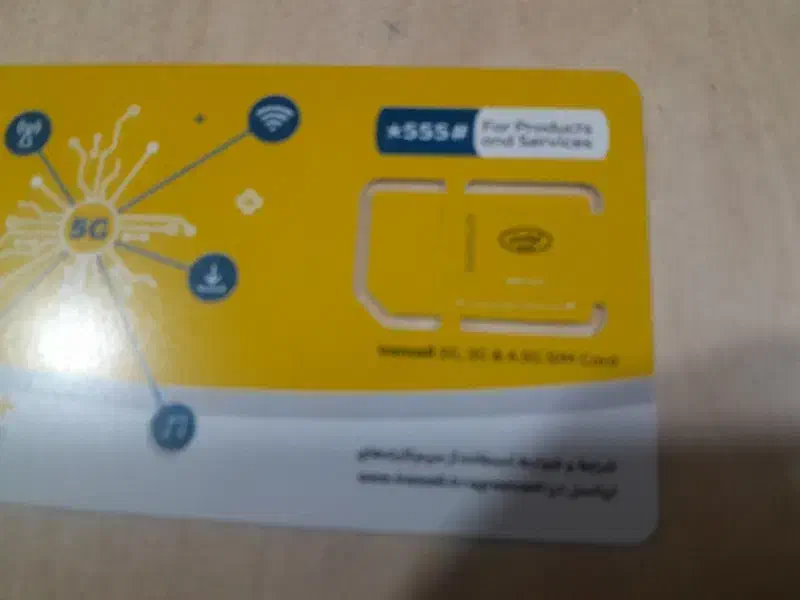 سیمکارت صفر ایرانسل ۰۹۳۹۴۹۸۰۴۰۴|سیمکارت|زاهدان, |دیوار