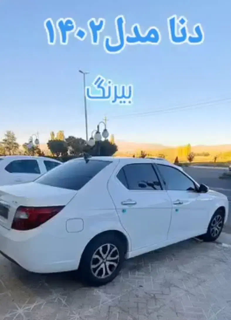 دنا پلاس|خودرو سواری و وانت|سراب, |دیوار