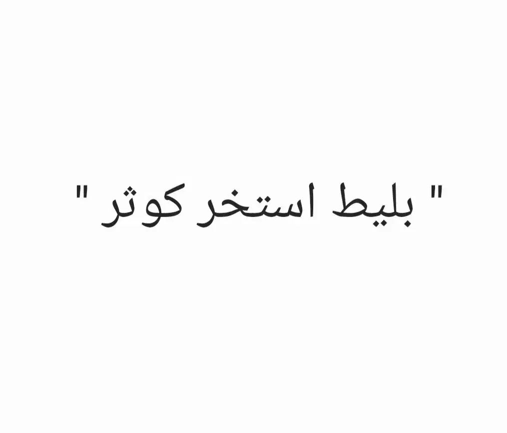 بلیط|بلیت ورزشی|گرگان, |دیوار