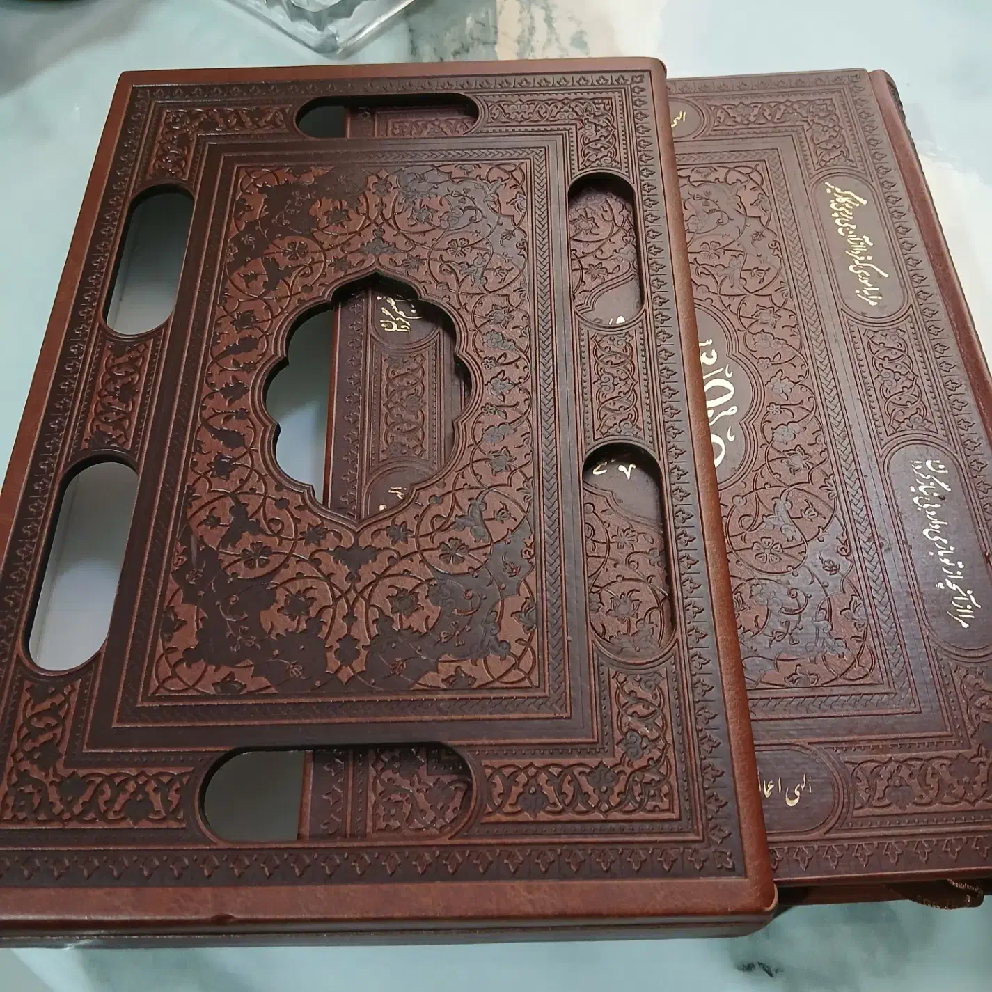 صحیفه سجادیه|کتاب و مجله مذهبی|پرند, فاز ۱|دیوار