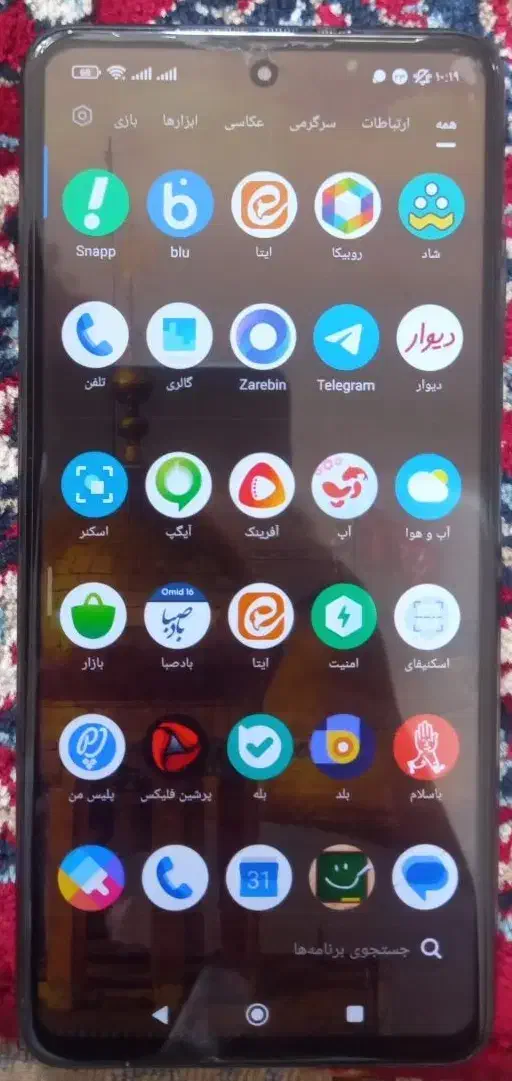 poco x3 nfc|موبایل|ارومیه, |دیوار