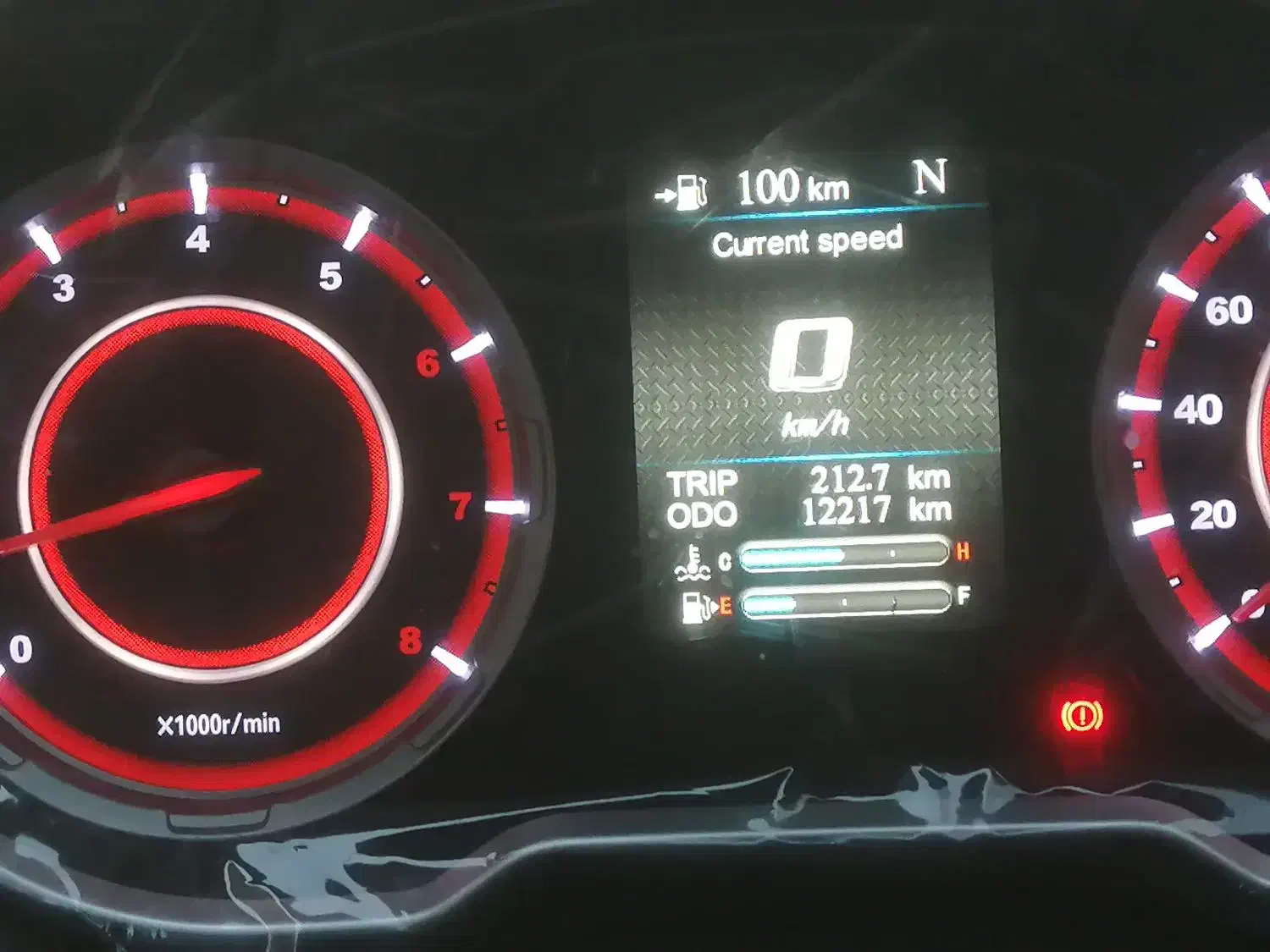 هایما اس5|خودرو سواری و وانت|اسحاق آباد, |دیوار