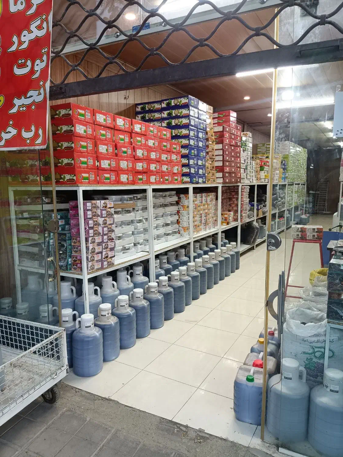 رب انار یا رب خرما ترش و ملس و.. با سیب سلامت|خوردنی و آشامیدنی|اصفهان, زهران|دیوار