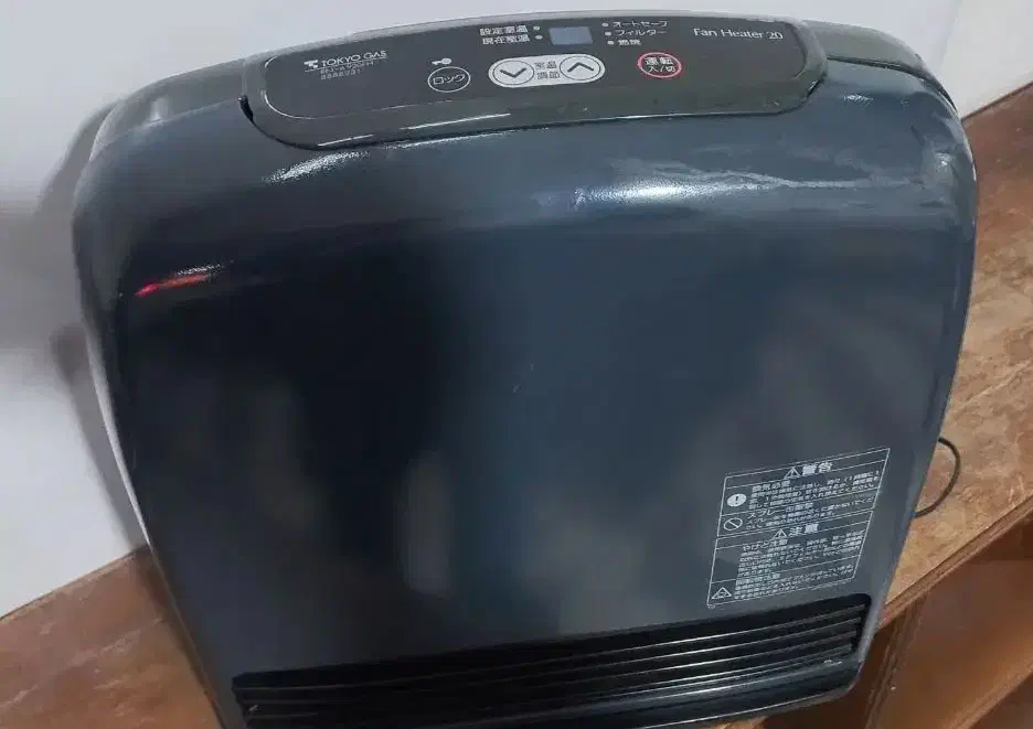 بخاری ژاپنی|بخاری، هیتر، شومینه|سبزوار, نواب صفوی|دیوار