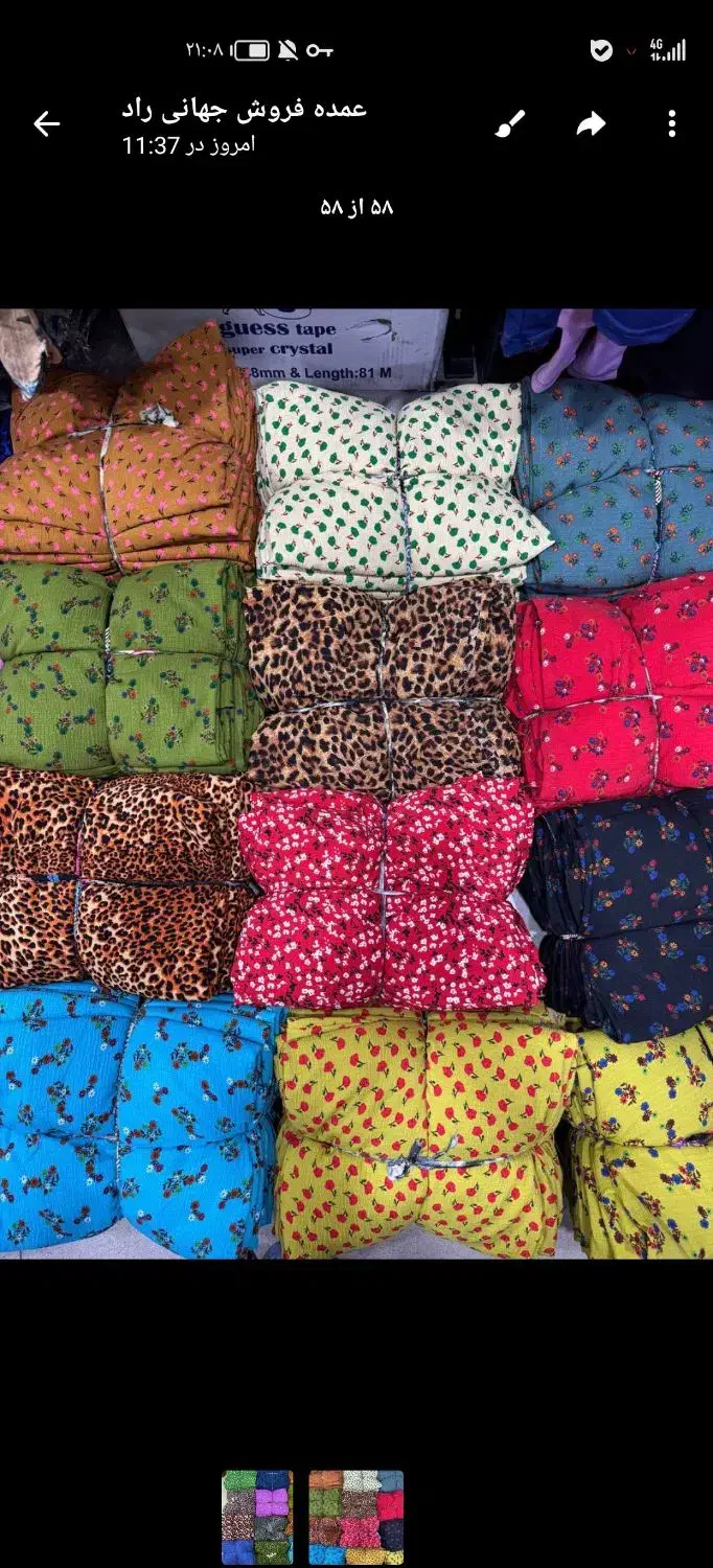 ماکسی نخی پفکی|لباس|بندر امام خمینی, |دیوار