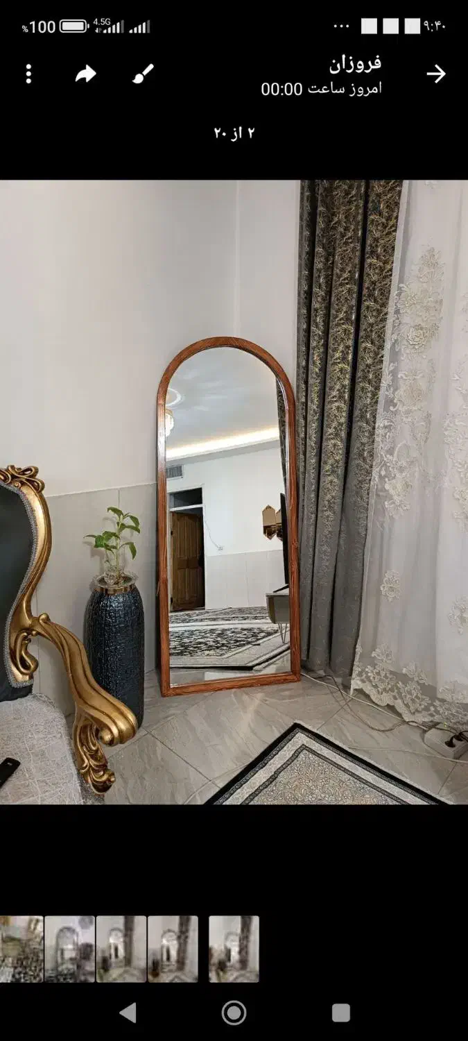 آینه قدی|آینه|کرمانشاه, |دیوار