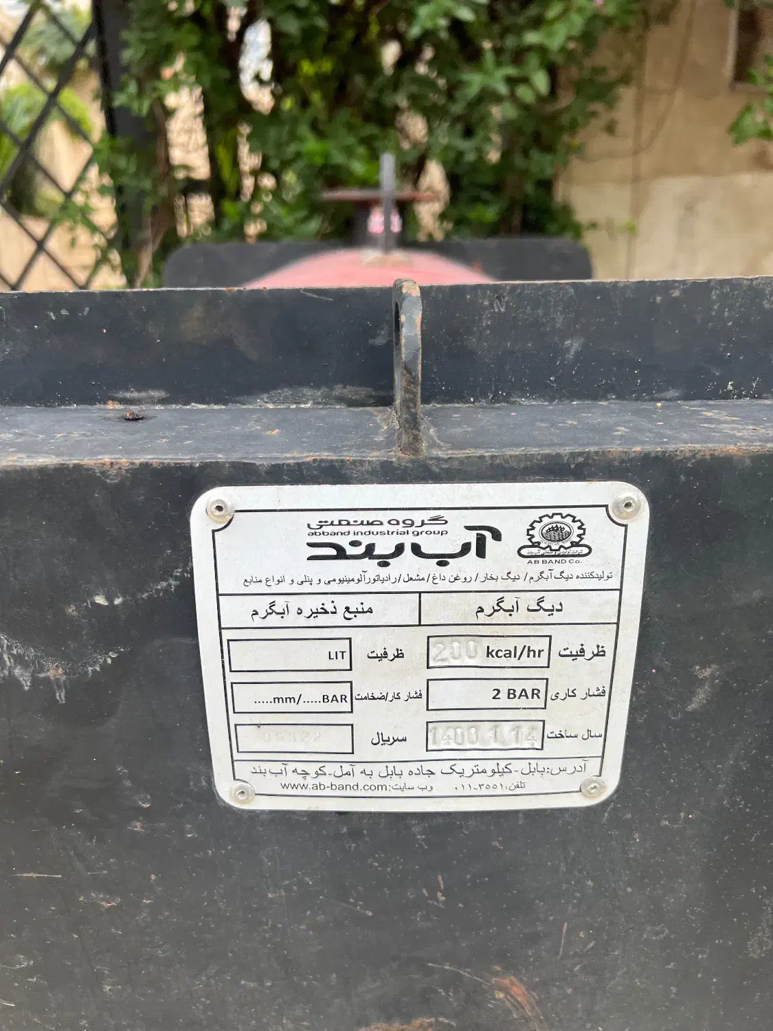 منبع دیگ اب‌گرم شرکت آب بند|آبگرمکن، پکیج، شوفاژ|قائم‌شهر, |دیوار